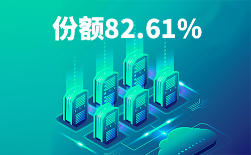 喜报！DG视讯配套中标中国移动2022-2024年度集采列柜项目